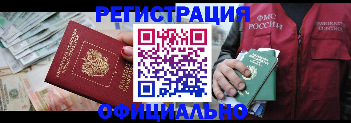 регистрация для дет. сада в Изобильном